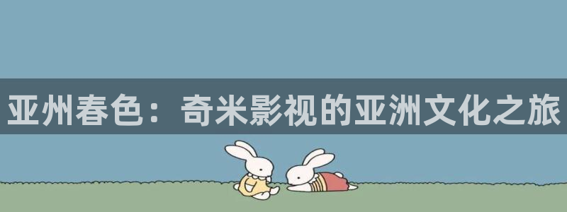 6080新视觉电影官网