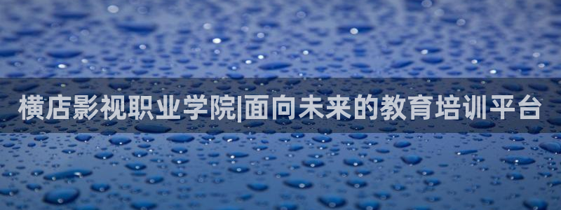 新视觉6080电影院在线看电视剧