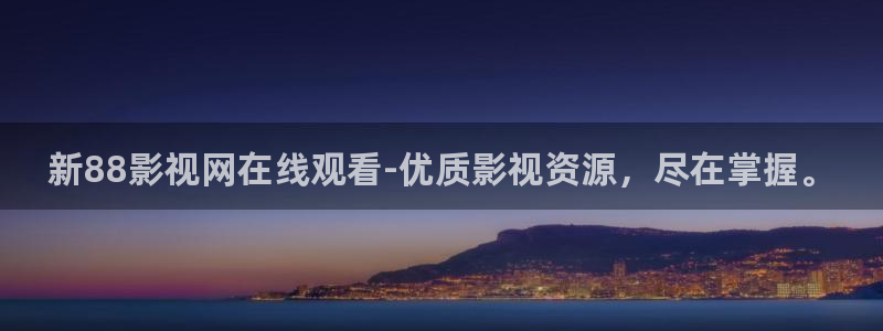 新视觉6080电影院在线看电视剧yy